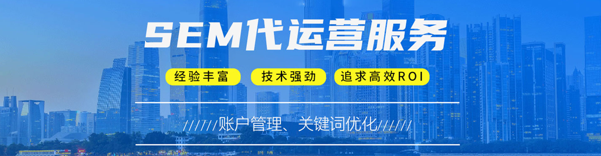 建水百度运营推广