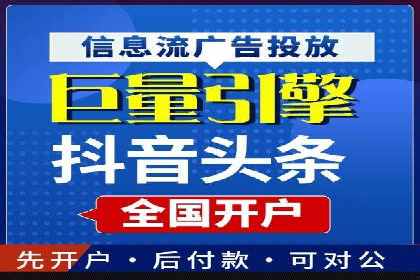 百度搜索排名优化案例：SEO推广的秘诀