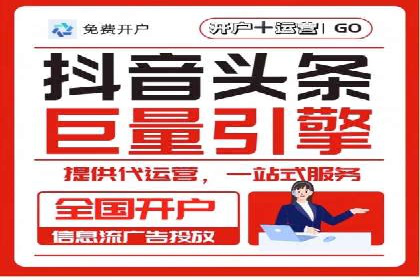 百度竞价排名如何助力中小企业发展？——案例分析