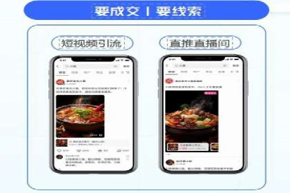 竞价推广开户效果显著案例